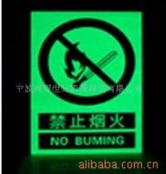 Luminous Fire Protection Sign